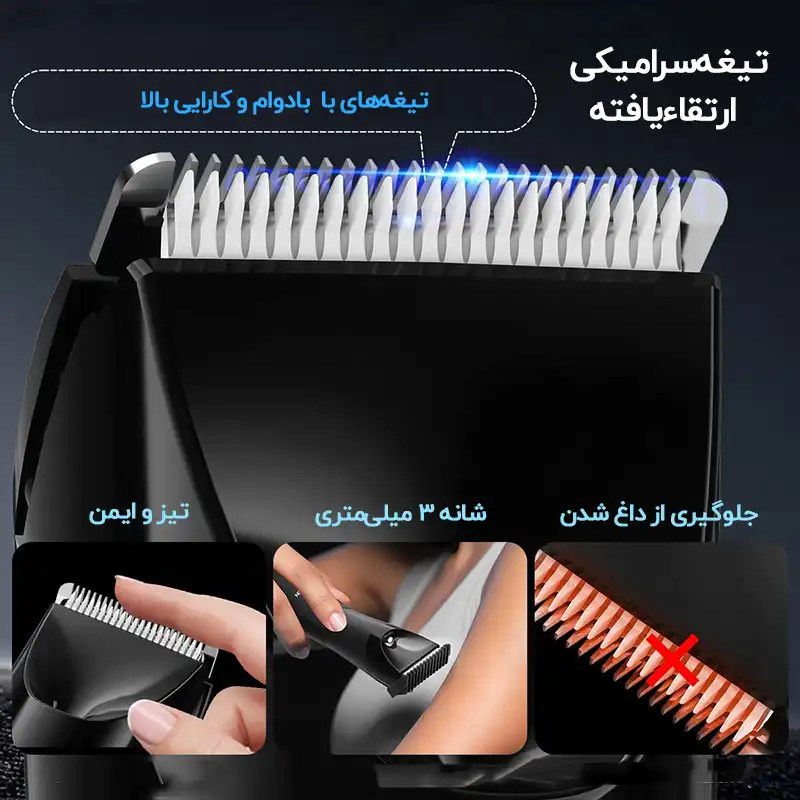 ماشین اصلاح چندکاره شیائومی Enchen A4