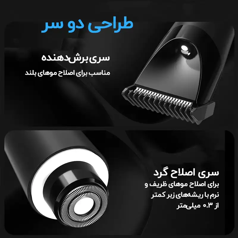 ماشین اصلاح چندکاره شیائومی Enchen A4