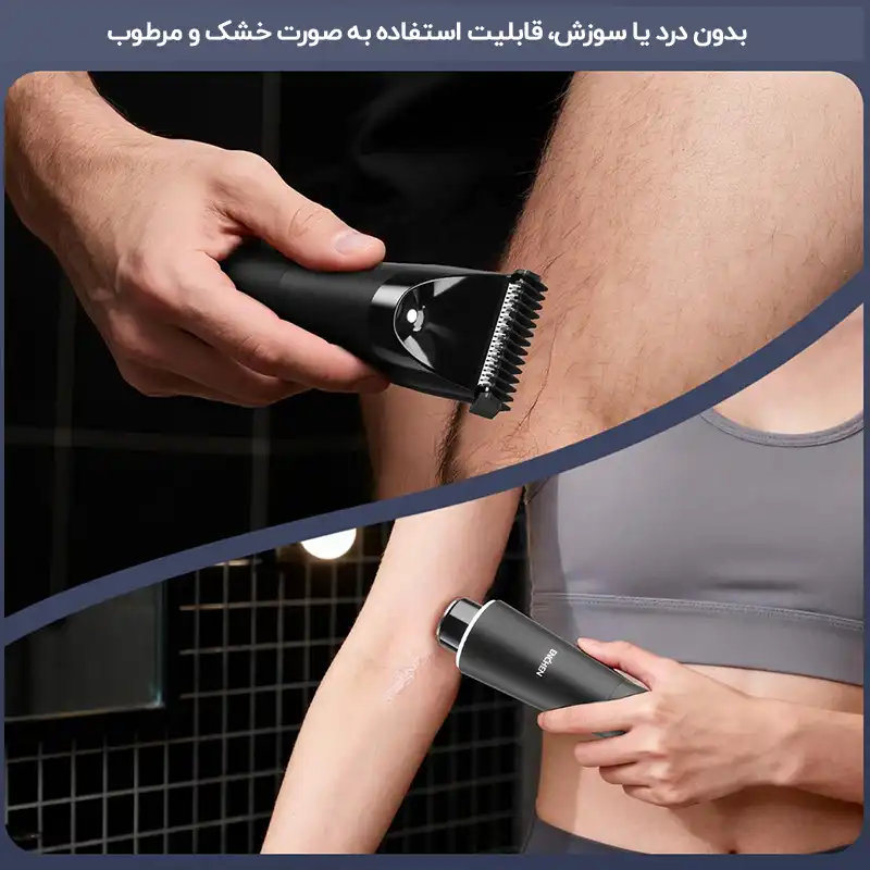 ماشین اصلاح چندکاره شیائومی Enchen A4