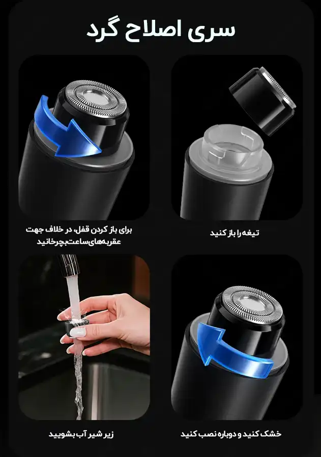 ماشین اصلاح چندکاره شیائومی Enchen A4